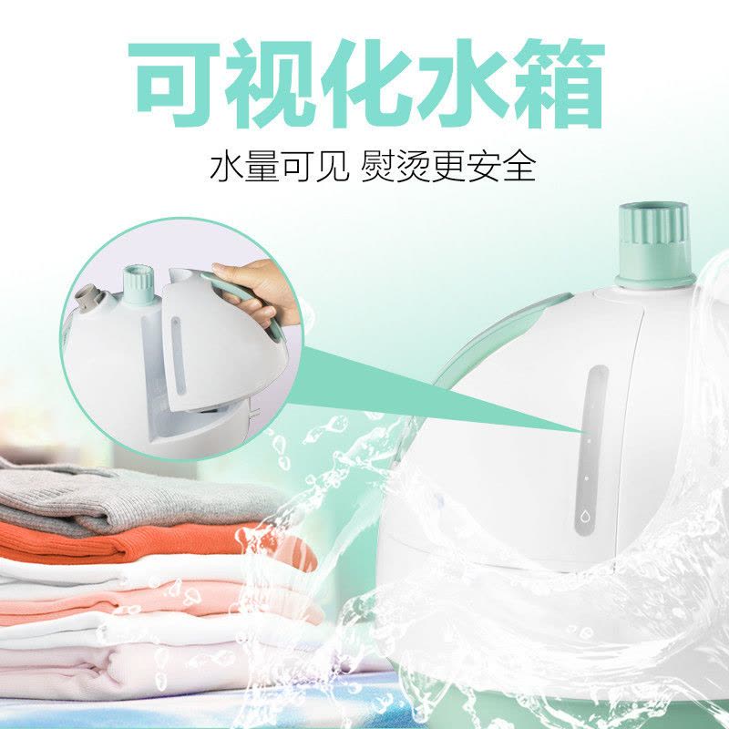 美的(Midea)挂烫机 YGD15C2 1500W 1.5L水箱 40秒快速熨烫 蒸汽挂烫机 家用挂式熨斗 薄荷色图片