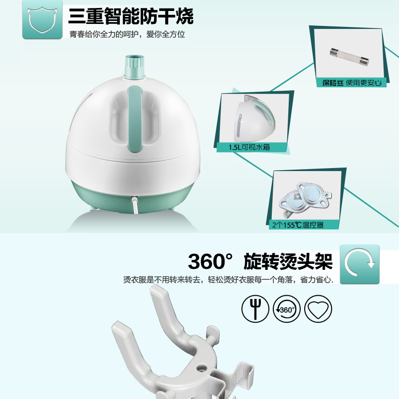 美的(Midea)挂烫机 YGD15C2 1500W 1.5L水箱 40秒快速熨烫 蒸汽挂烫机 家用挂式熨斗 薄荷色