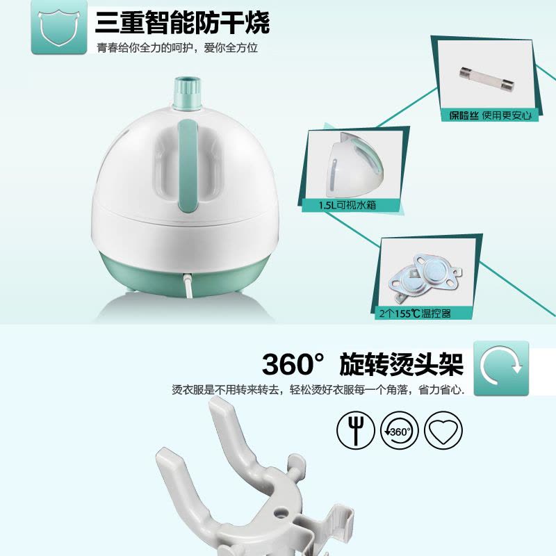 美的(Midea)挂烫机 YGD15C2 1500W 1.5L水箱 40秒快速熨烫 蒸汽挂烫机 家用挂式熨斗 薄荷色图片