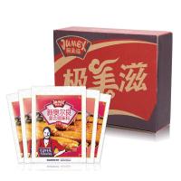 极美滋 新奥尔良烤翅腌料组合装(中辣70g*3+甜香70g*2)烧烤调料