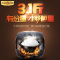 九阳（Joyoung）电饭煲 JYF-I40FS07 4升 3.1斤铁釜内胆 IH电磁环绕 精准温控 电饭锅