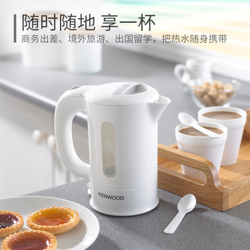 英国凯伍德(KENWOOD)JKP250 旅行迷你电水壶 自动断电 家用
