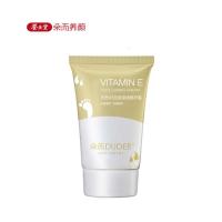 养生堂朵而天然VE足部滋润修护霜80g