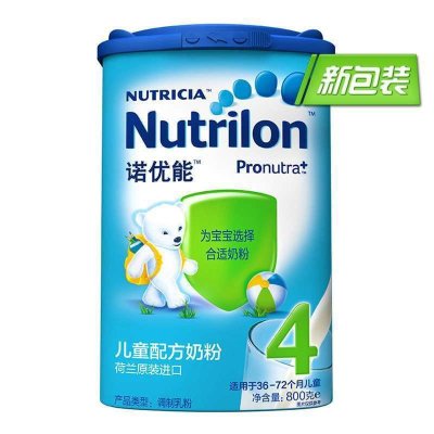 诺优能(Nutrilon) 幼儿配方奶粉4段(36-72个月)800g (荷兰原装进口)
