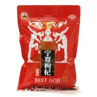 百瑞源宁夏枸杞甲级500g