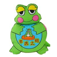 Lalababy拉拉布书 井底之蛙