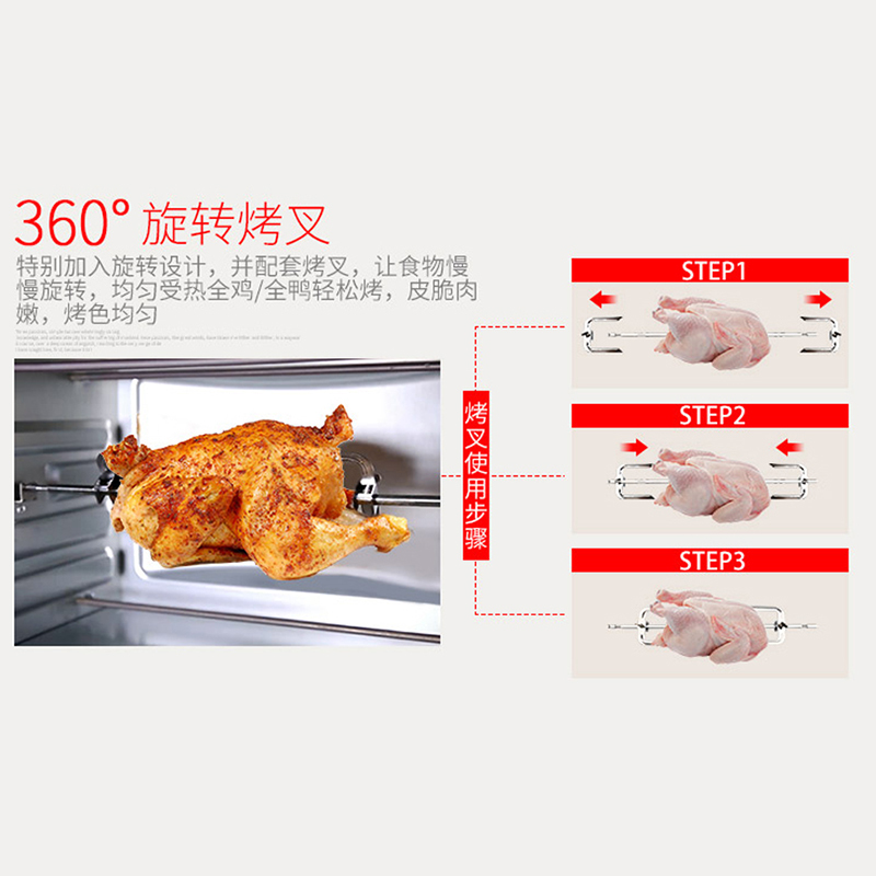 Galanz/格兰仕 KWS1530X-H7R 多功能家用烘焙烤箱 360度旋转烤叉 上下管独立加热