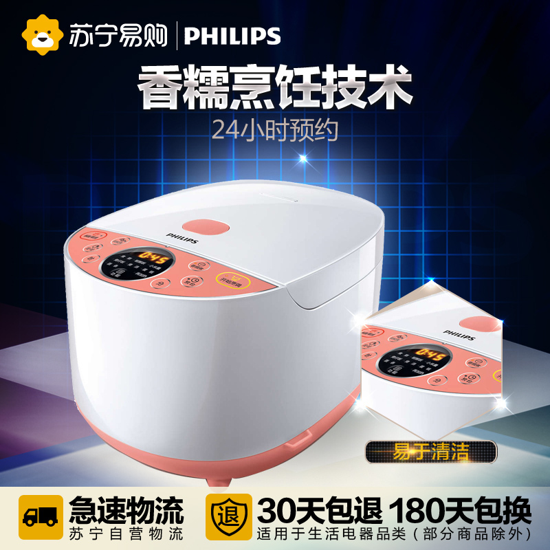 飞利浦(Philips) 电饭煲HD3148