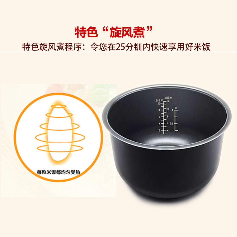 飞利浦(Philips) 电饭煲HD3148