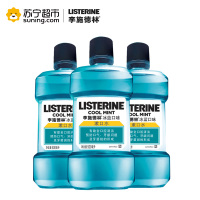 李施德林(LISTERINE)漱口水冰蓝口味500ml*3