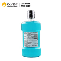 李施德林(LISTERINE)漱口水冰蓝口味500ml*3