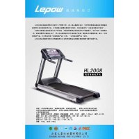 HJ2008跑步机