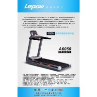A6050跑步机