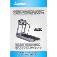 A2019跑步机