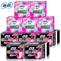 [苏宁超市]苏菲卫生巾极薄0.1日用16片*5包+超熟睡超 薄随心翻410 夜用4片*5包