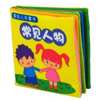 Lalababy拉拉布书 常见人物