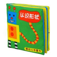 Lalababy拉拉布书 认识形状