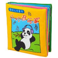 Lalababy拉拉布书 小小音乐家