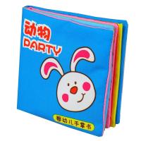 Lalababy拉拉布书 动物PARTY