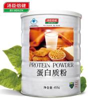 汤臣倍健牌蛋白质粉蛋白粉455g 增强免疫力 正品验证