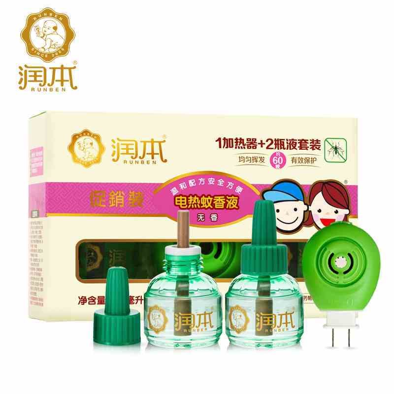 [苏宁自营]润本 电热蚊香液(无香)2+1大容量装(温馨提示:新老包装随机发货)