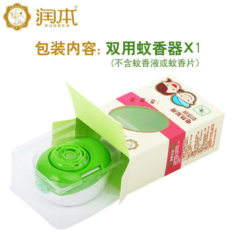 [苏宁自营]润本 电热双用蚊香器(注:新老包装随机发货哦)