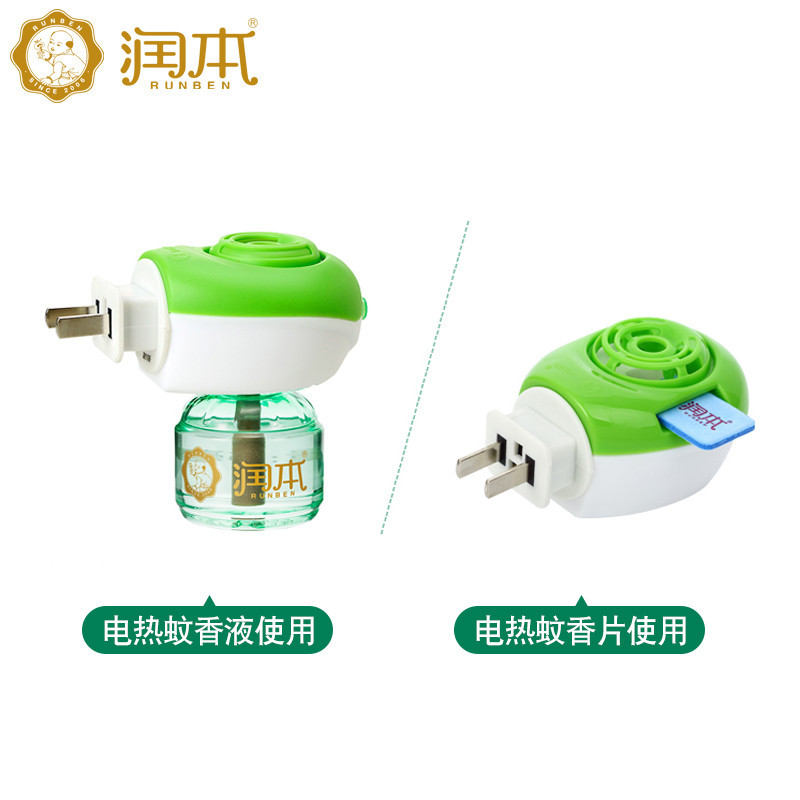 [苏宁自营]润本 电热双用蚊香器(注:新老包装随机发货哦)