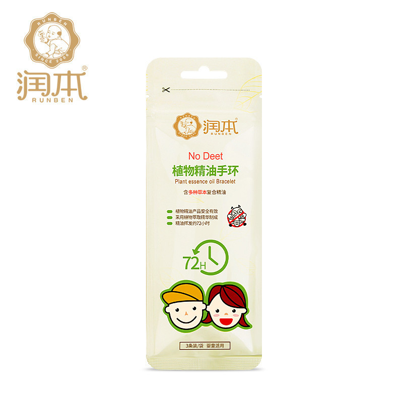 [苏宁自营]润本 植物精油手环(注:新老包装随机发货哦!)