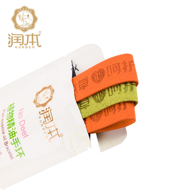 [苏宁自营]润本 植物精油手环(注:新老包装随机发货哦!)