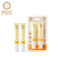 润本 宝宝神奇祛痱香膏(两支装 )A0130