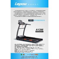 A1396跑步机