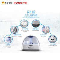 奔腾(POVOS)加湿器PW115 5L超大水箱 360°旋转出雾 LED幽蓝灯 12h超长加湿