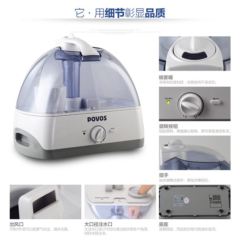 奔腾(POVOS)加湿器PW115 5L超大水箱 360°旋转出雾 LED幽蓝灯 12h超长加湿