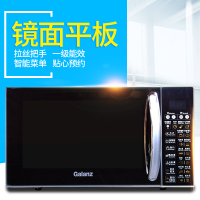 格兰仕(Galanz)微波炉G80F20CN2L-B8(S0) 新升级平板微波炉 光波烧烤 20L