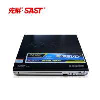 先科(SAST) SA-666 小型高清EVD播放机