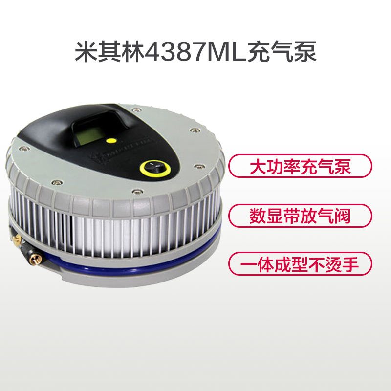 米其林(MICHELIN)轮胎充气泵 4387ML 车载轮胎充气泵 数显胎压 轮胎打气机 带放气阀 车载多用途充气泵