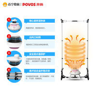 奔腾(POVOS)干衣机PV501 承重10kg 智能定时 68℃恒温干衣 可折叠衣架