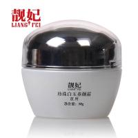 靓妃珍珠白玉养颜霜(夜用)50g