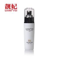 靓妃珍珠修护养颜乳液40ml