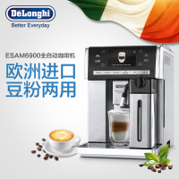 德龙(DeLonghi) 全自动咖啡机 ESAM6900 意式家用咖啡机 蒸汽自动奶泡 巧克力容器 6种自定义模式