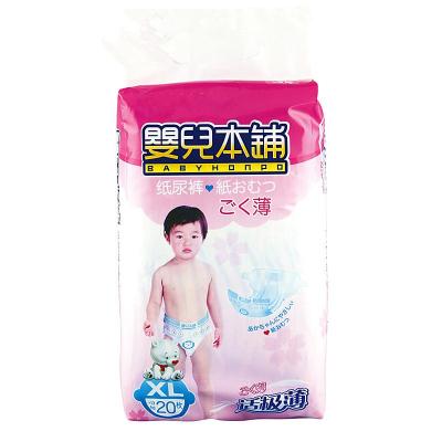 婴儿本铺 BABYHONPO 适极薄 婴儿纸尿裤 XL20片