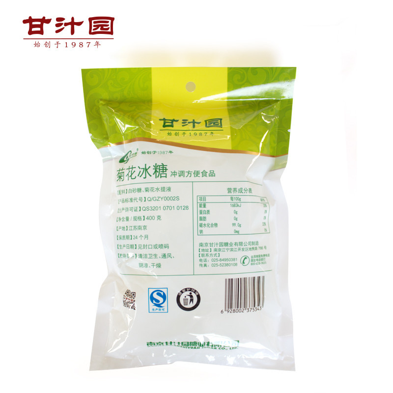 甘汁园 菊花冰糖 400g
