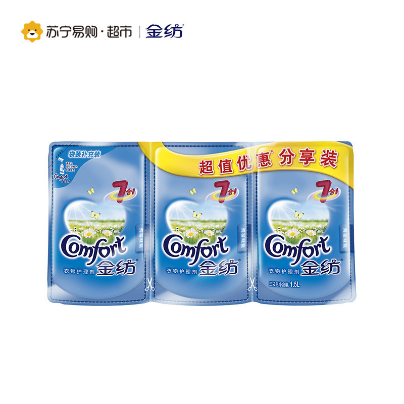 [苏宁超市]金纺清新柔顺衣物护理剂500ml*3