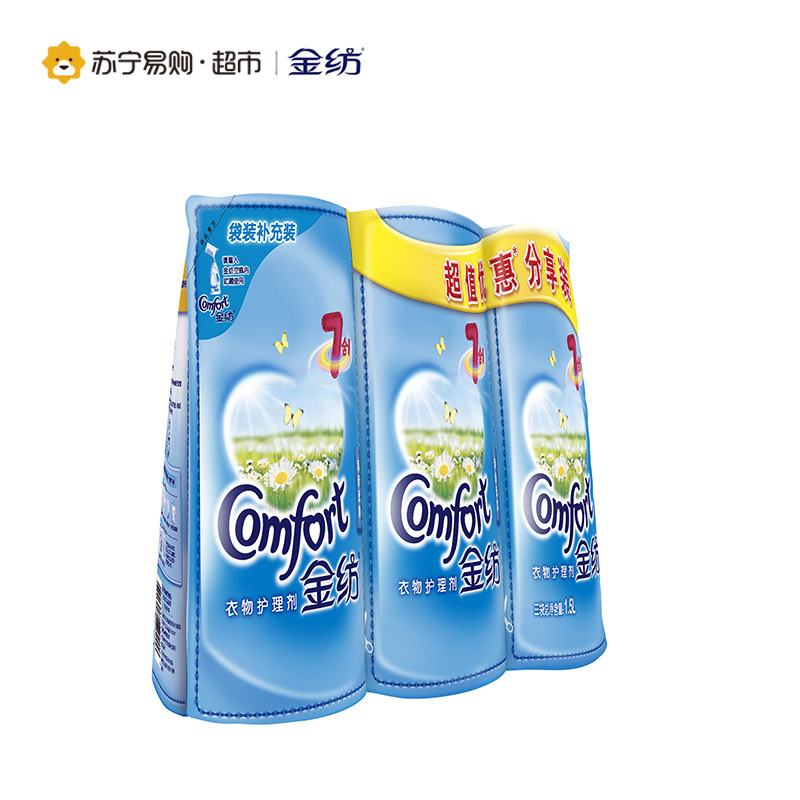 [苏宁超市]金纺清新柔顺衣物护理剂500ml*3