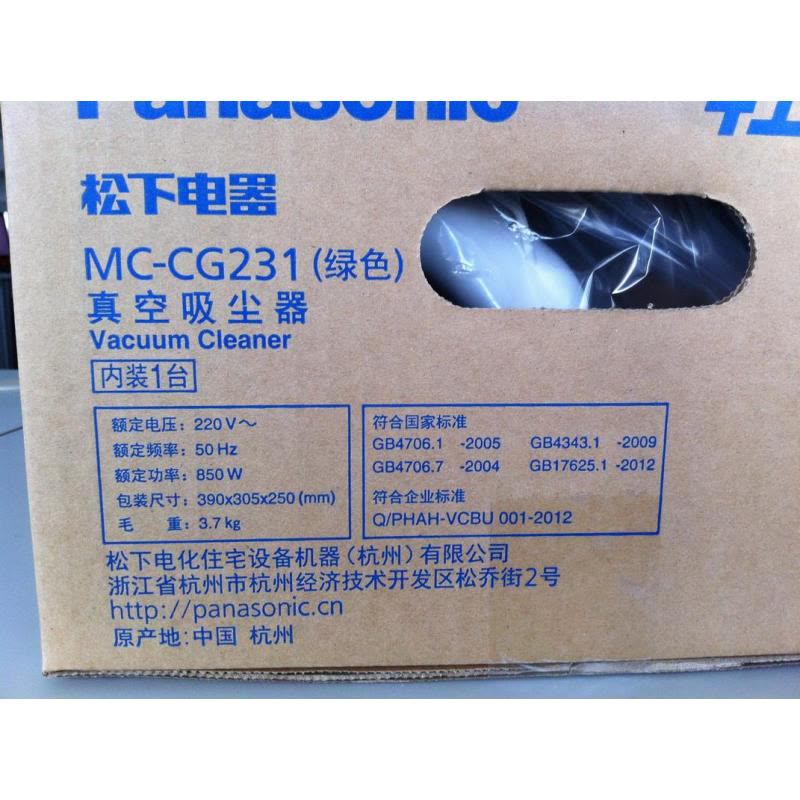 松下吸尘器MC-CG231GJ81图片