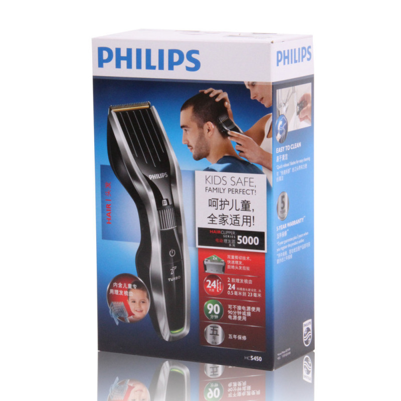 飞利浦 Philips 电动理发器 HC5450/15 钛合金刀片 锋利修剪部件 无线使用90分钟