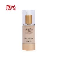 靓妃 恒久保湿粉底液30ml