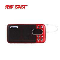 先科（SAST） SA-998 便携式多媒体数字插卡音响 （红色）
