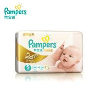 Pampers帮宝适纸尿裤小号S70+4片特级棉柔白金帮尿不湿婴儿纸尿片