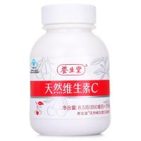 养生堂牌天然维生素C咀嚼片10片